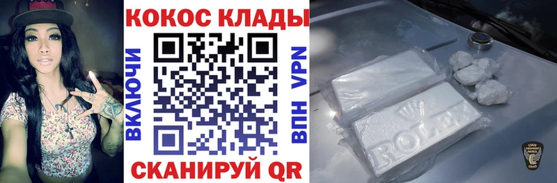 Как найти наркотики Валуйки Марихуана  COCAIN  Гашиш  СОЛЬ  МЕФ 