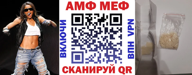 kraken tor  нарко площадка состав  АМФЕТАМИН Розовый  Валуйки 