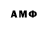 Дистиллят ТГК вейп amiran kereselidze