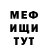 Кетамин VHQ Dayana Pshihacheva