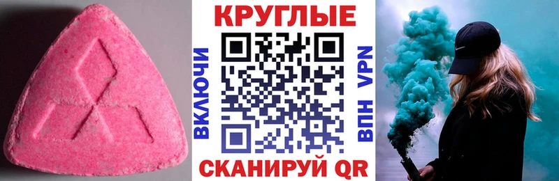 Экстази VHQ  купить наркотик  Валуйки 