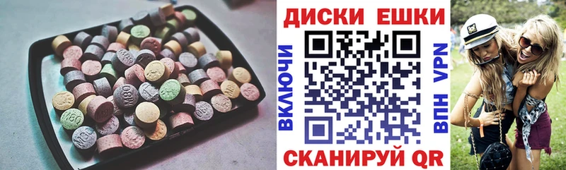 ЭКСТАЗИ 300 mg Валуйки