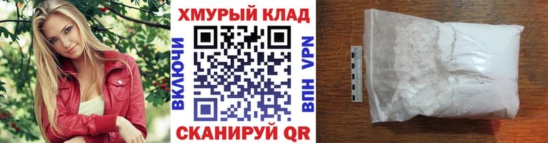 продажа наркотиков  Валуйки  MEGA ссылки  Героин гречка 