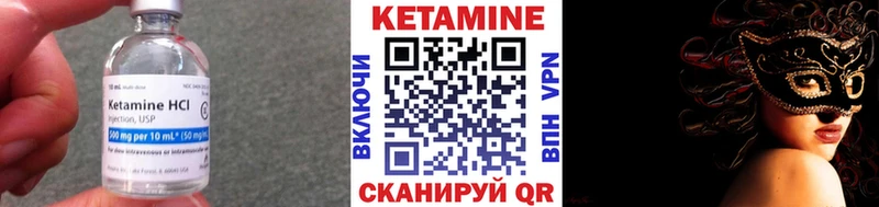 хочу наркоту  Валуйки  КЕТАМИН VHQ 