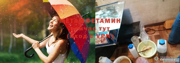 прущий лед Белокуриха