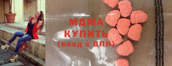 кокаин перу Белоозёрский
