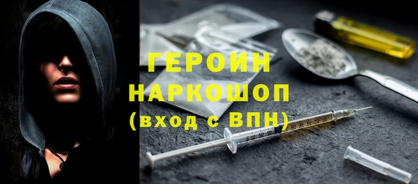 гашик Беломорск