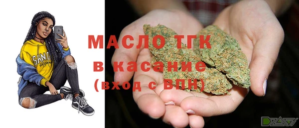 прущий лед Белокуриха