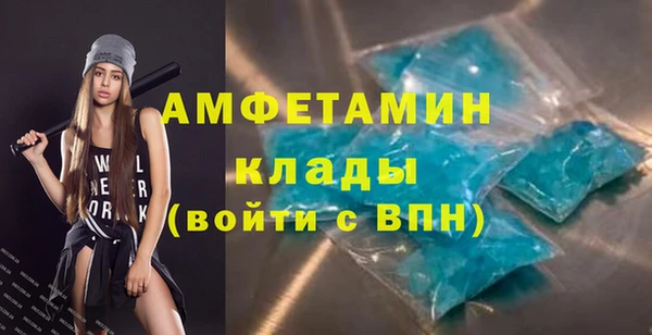прущий лед Белокуриха