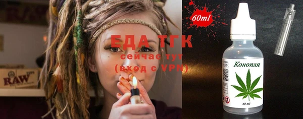 прущий лед Белокуриха