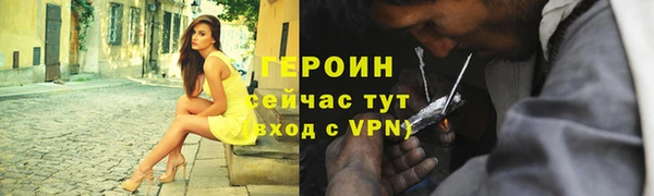 прущий лед Белокуриха