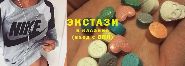 гашик Беломорск