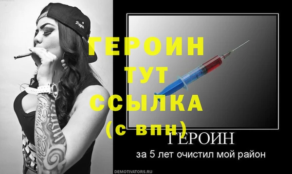 гашик Беломорск