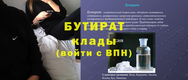 прущий лед Белокуриха