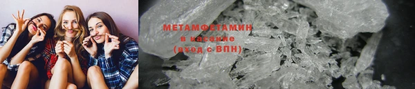 гашик Беломорск