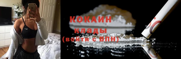 кокаин перу Белоозёрский