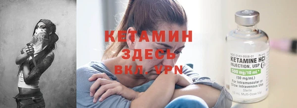 прущий лед Белокуриха