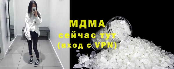 гашик Беломорск