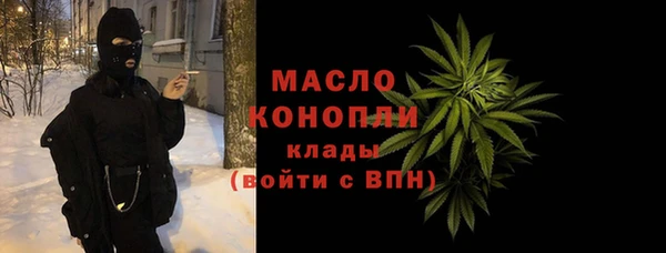 спайс Балабаново