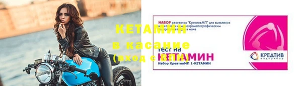 гашик Беломорск