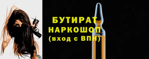 гашик Беломорск