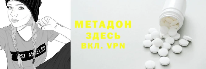 прущий лед Белокуриха
