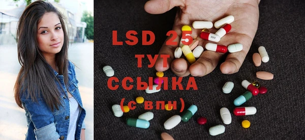 прущий лед Белокуриха