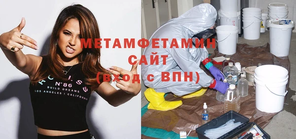 кокаин перу Белоозёрский
