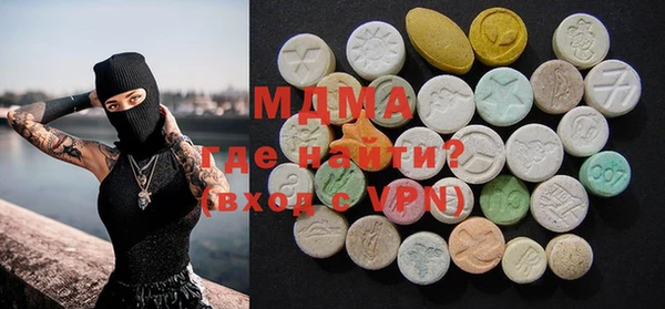 гашик Беломорск