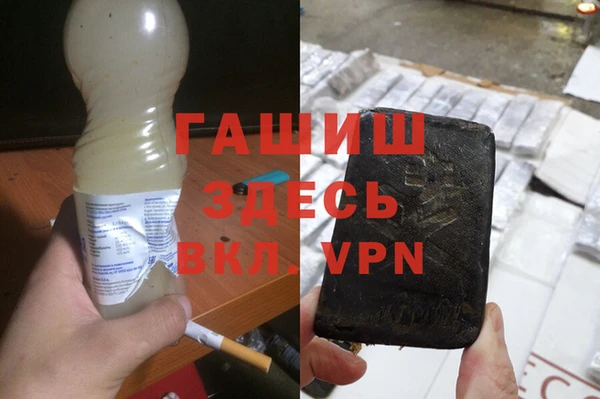 гашик Беломорск