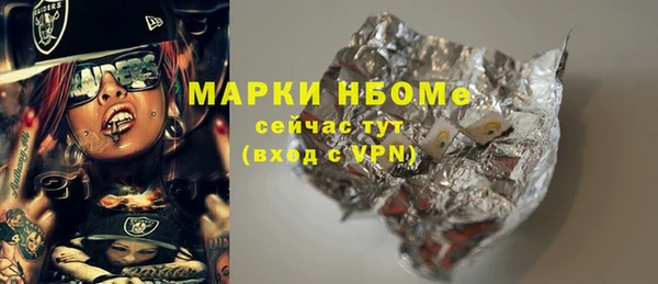 гашик Беломорск