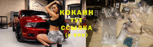 кокаин перу Белоозёрский