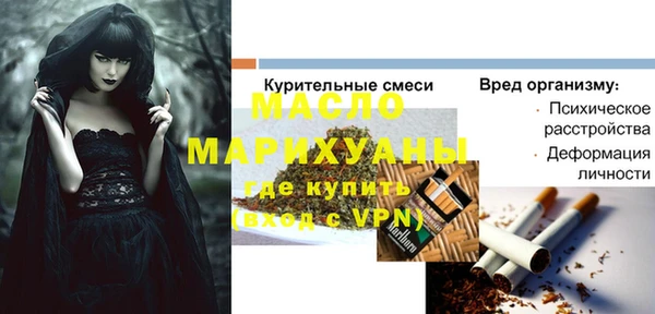 прущий лед Белокуриха