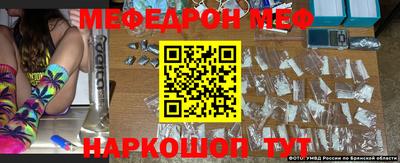 спиды Новокубанск