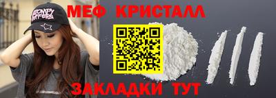 прущая мука Новодвинск