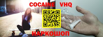 прущая мука Новодвинск