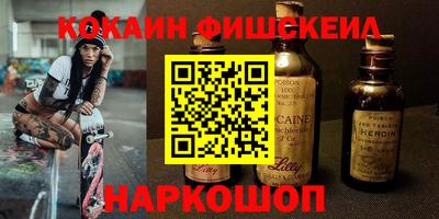 спиды Новокубанск