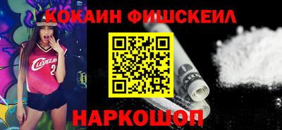 спиды Новокубанск