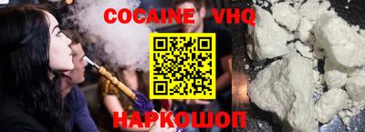 прущая мука Новодвинск