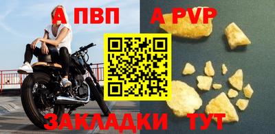 спиды Новокубанск