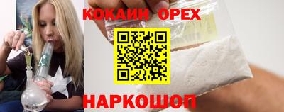 COCAINE Нальчик
