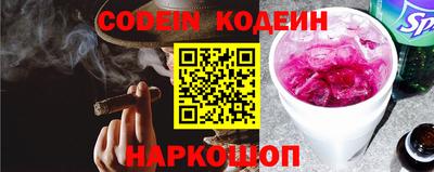 меф VHQ Новозыбков