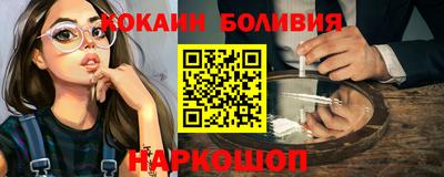 прущая мука Новодвинск