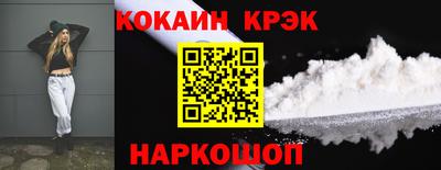 спиды Новокубанск