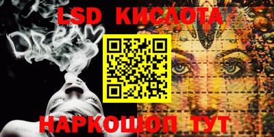 меф VHQ Новозыбков