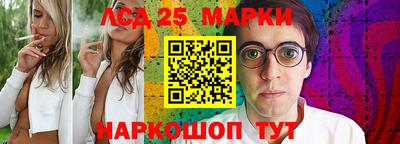 спиды Новокубанск