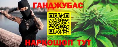 меф VHQ Новозыбков
