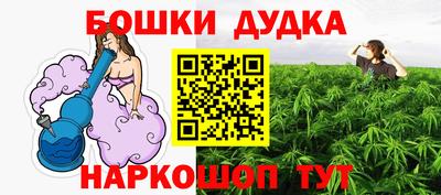 прущая мука Новодвинск