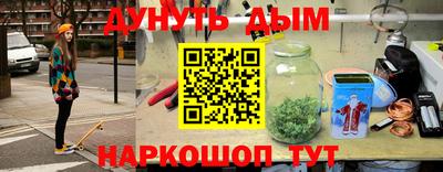 меф VHQ Новозыбков