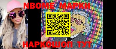 меф VHQ Новозыбков